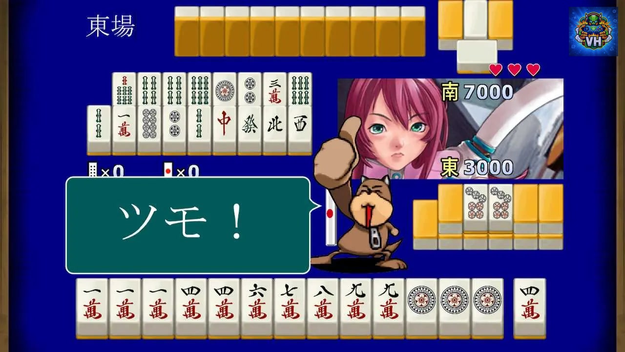 対戦ホットギミック アクセス雀 for Nintendo Switch Nintendo Switch - ảnh màn hình 4