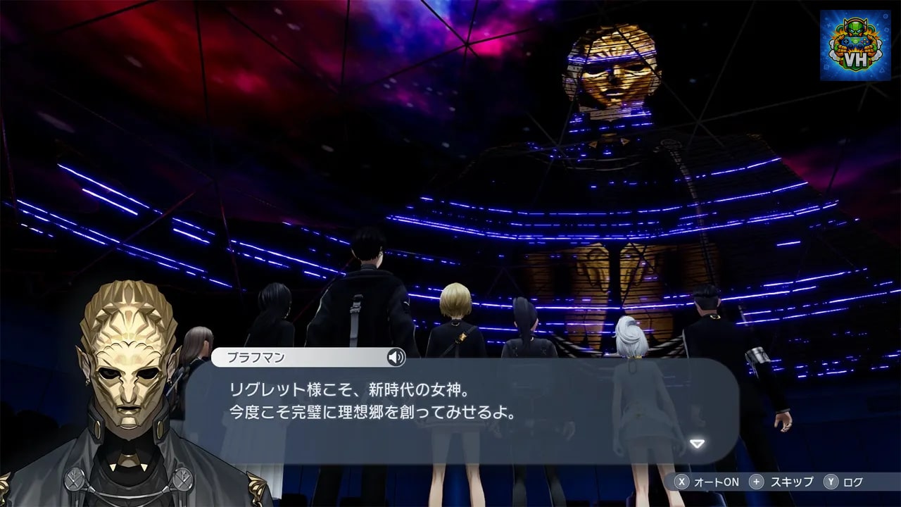 Caligula2 Nintendo Switch - ảnh màn hình 1