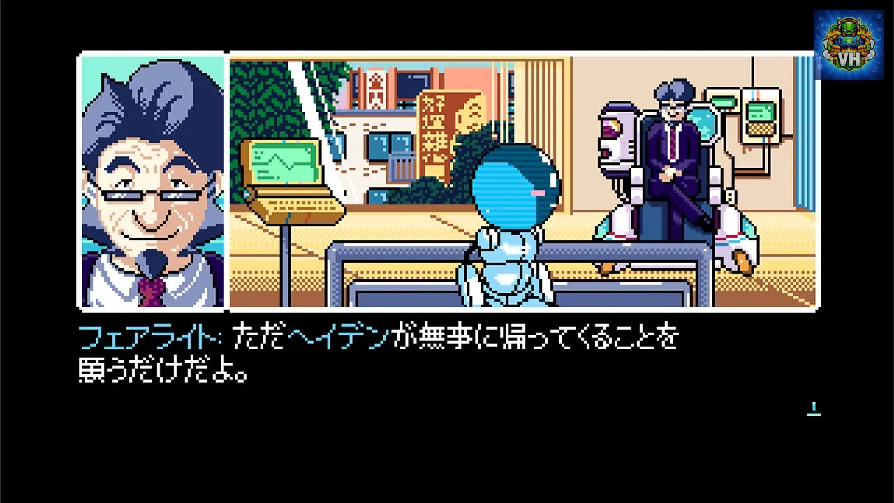 2064: Read Only Memories INTEGRAL (リードオンリーメモリーズ インテグラル) Nintendo Switch - ảnh màn hình 5