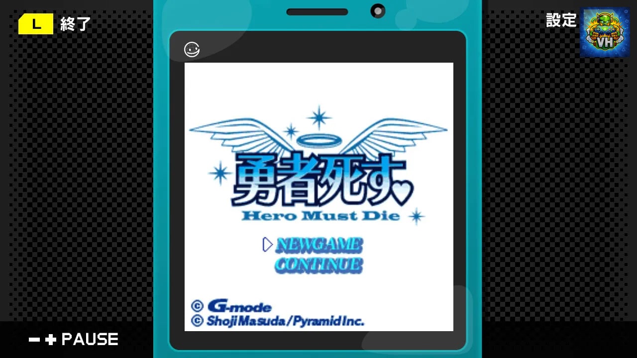 G-MODEアーカイブス18 勇者死す。ディレクターズカット Nintendo Switch - ảnh màn hình 5