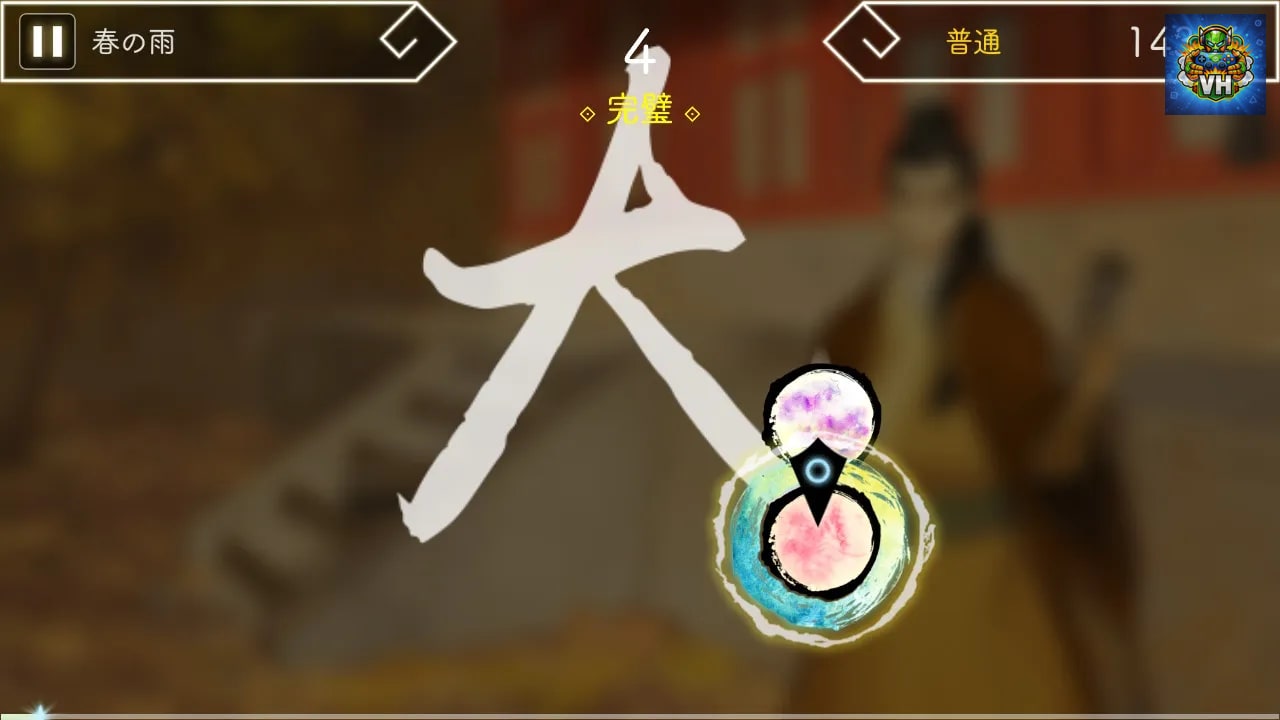 Lyrica2 Stars Align Nintendo Switch - ảnh màn hình 4