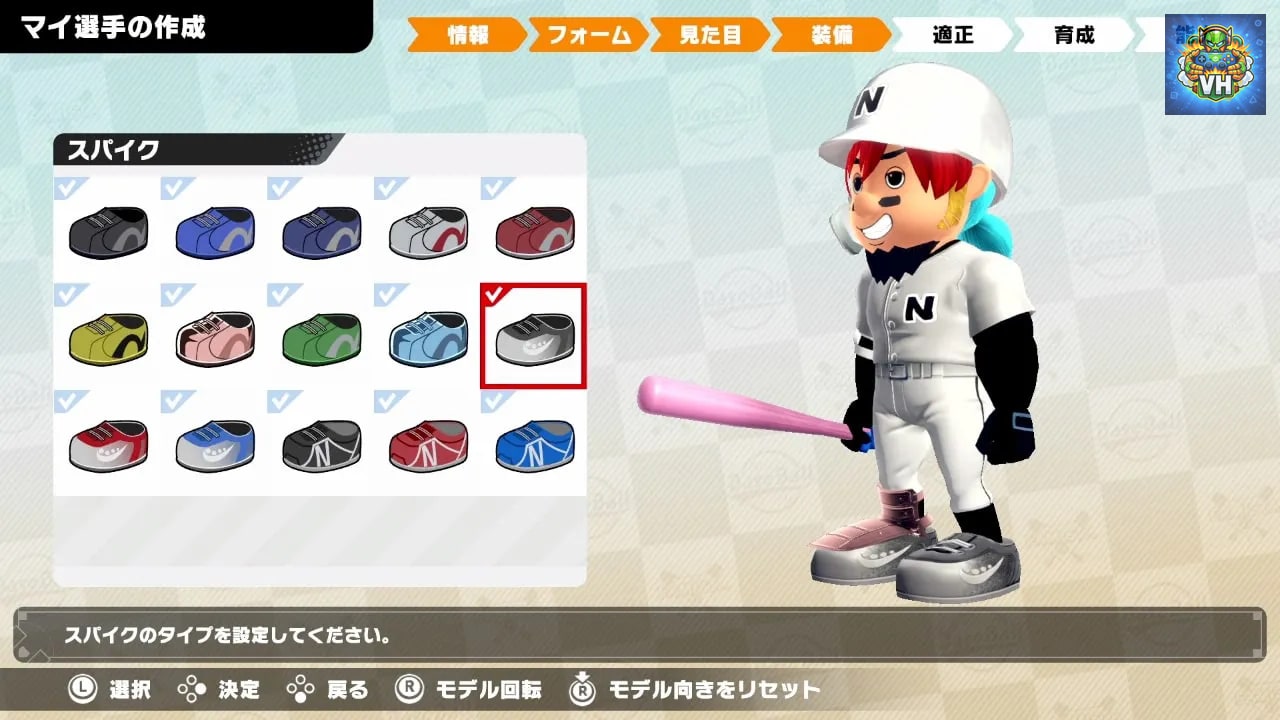 プロ野球 ファミスタ 2020 Nintendo Switch - ảnh màn hình 2