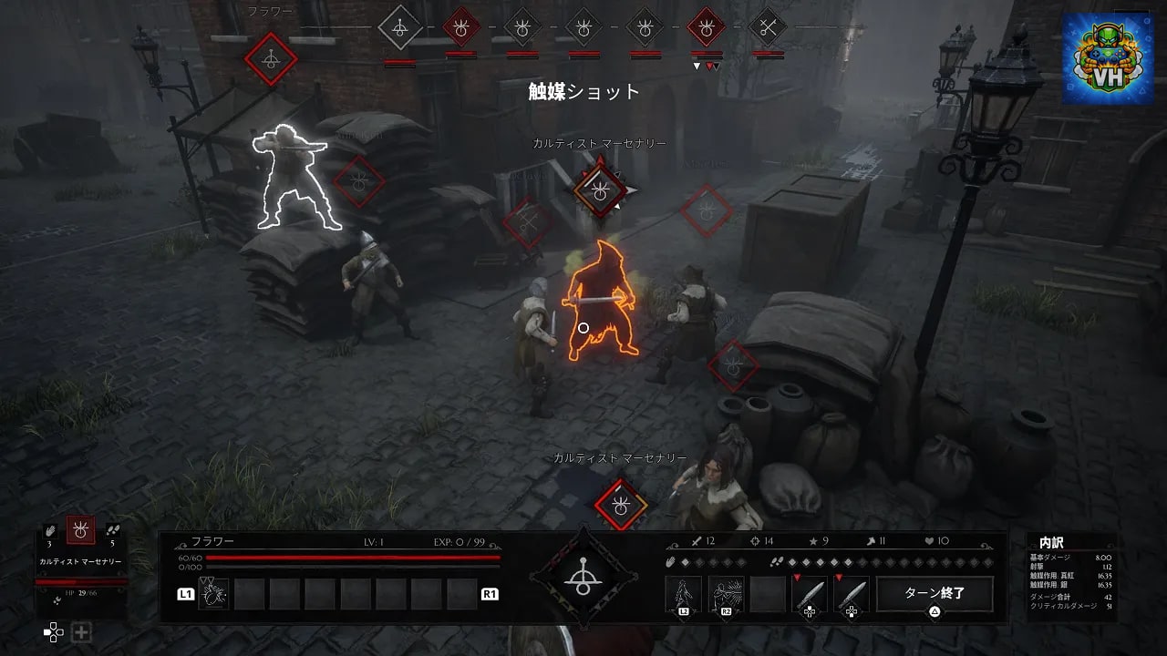 Black Legend Nintendo Switch - ảnh màn hình 10