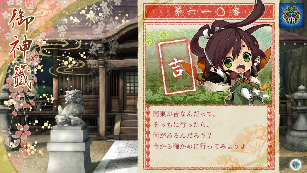 剣が君 for S Nintendo Switch - ảnh màn hình 6
