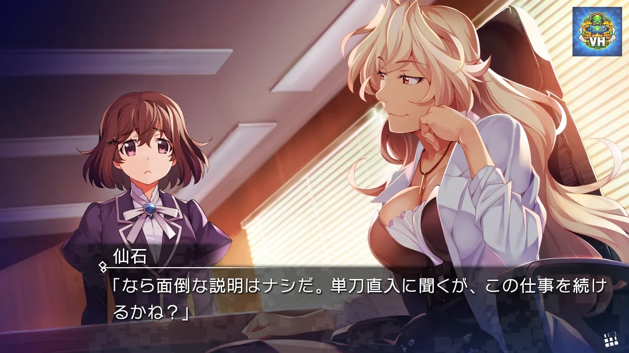 GRISAIA PHANTOM TRIGGER 5.5 Nintendo Switch - ảnh màn hình 10