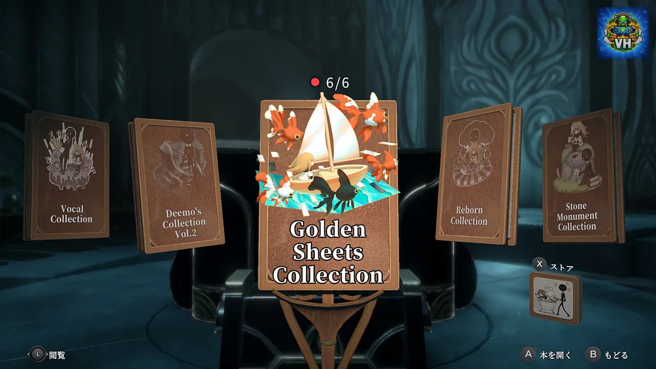 DEEMO -Reborn- Nintendo Switch - ảnh màn hình 11
