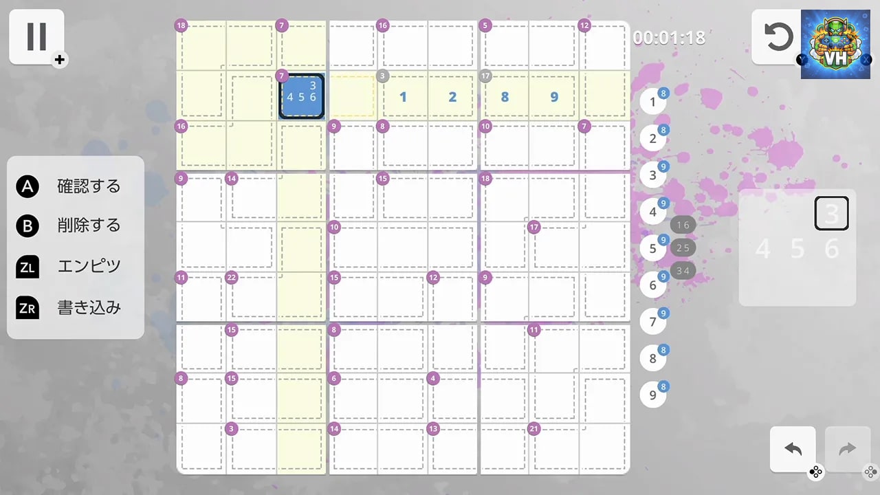 Sudoku Universe Nintendo Switch - ảnh màn hình 8
