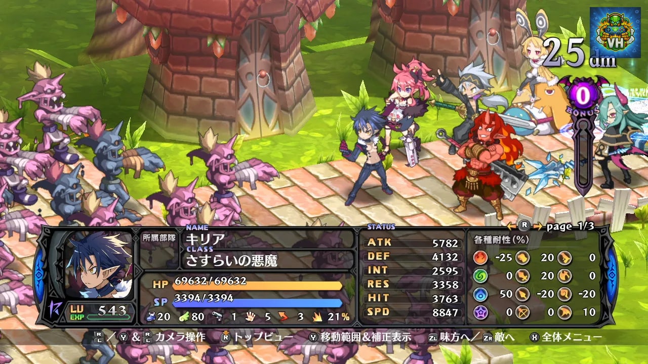 魔界戦記ディスガイア5 Nintendo Switch - ảnh màn hình 6