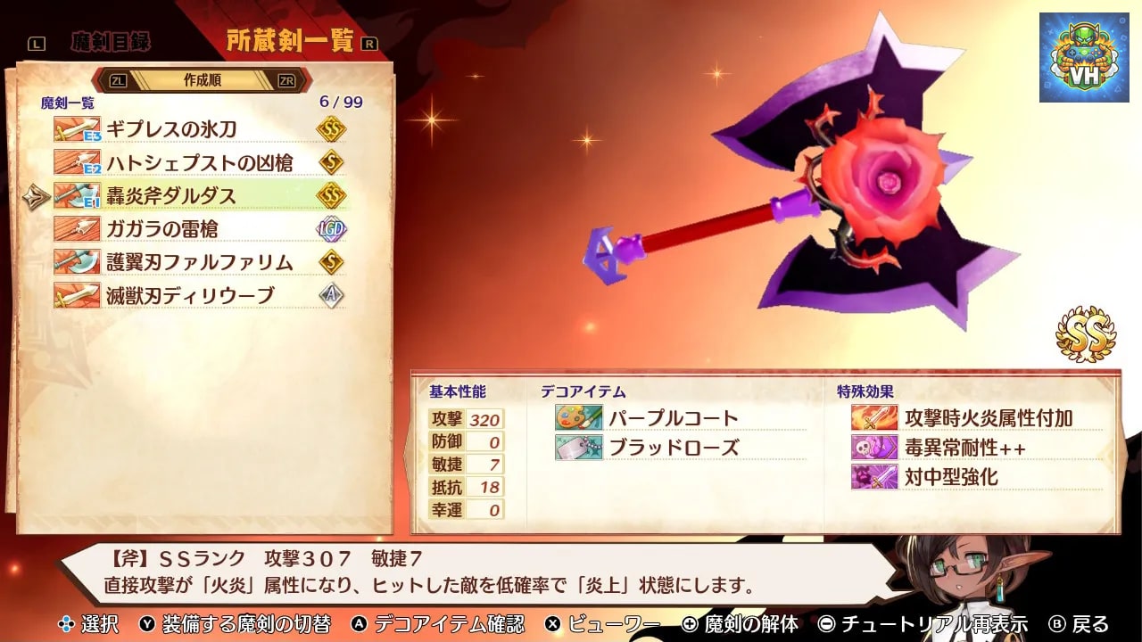 MAGLAM LORD／マグラムロード Nintendo Switch - ảnh màn hình 6