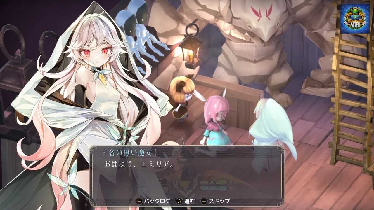 魔女の泉3 Re:Fine　―人形魔女、『アイールディ』の物語― Nintendo Switch - ảnh màn hình 6