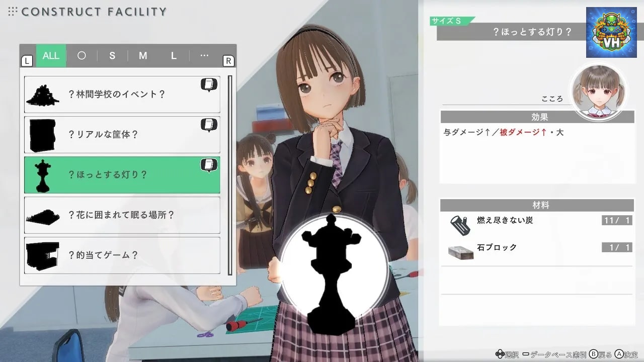 BLUE REFLECTION TIE/帝 Nintendo Switch - ảnh màn hình 2