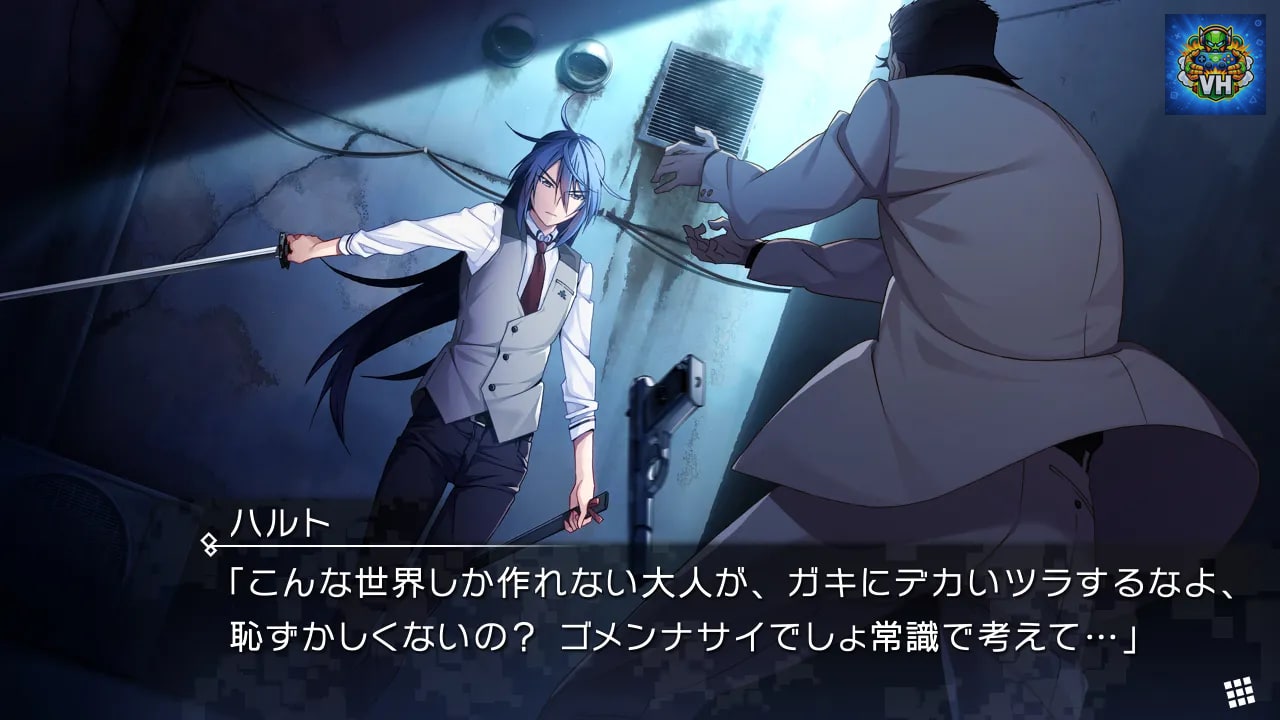 GRISAIA PHANTOM TRIGGER 01&02 Nintendo Switch - ảnh màn hình 4