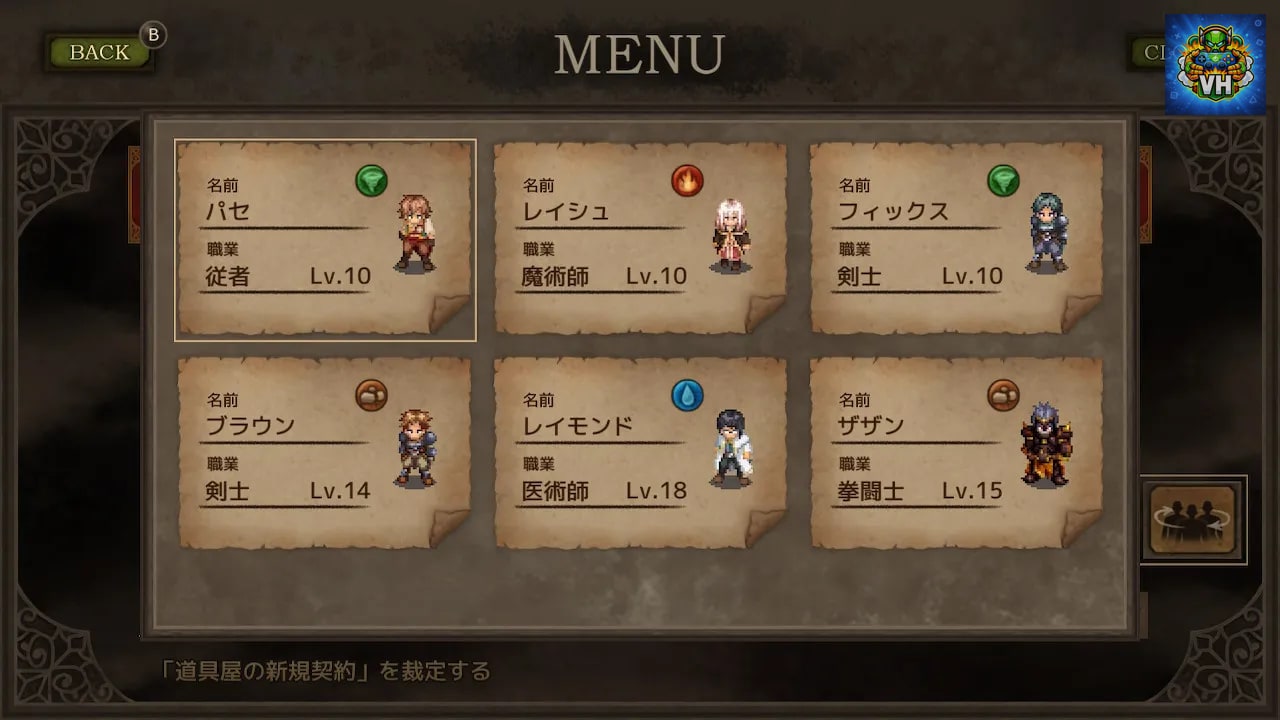 Monochrome Order Nintendo Switch - ảnh màn hình 9