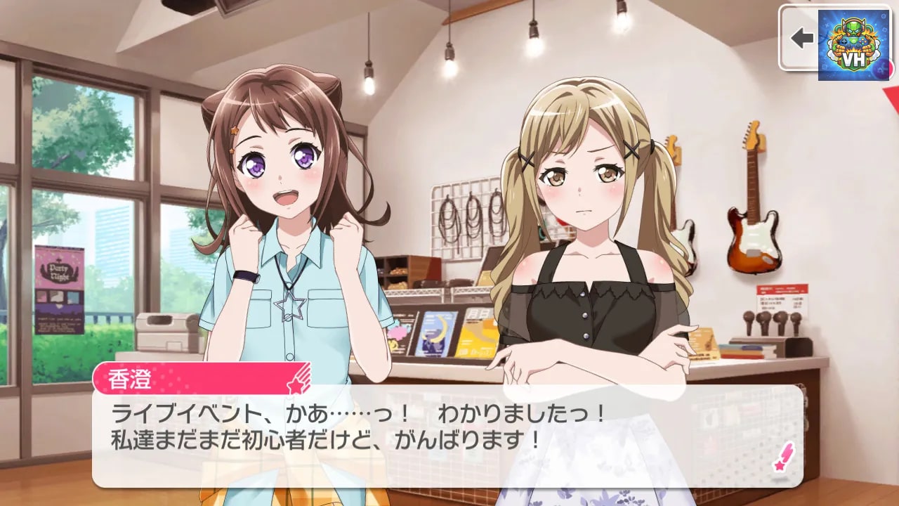 バンドリ！ ガールズバンドパーティ！ for Nintendo Switch Nintendo Switch - ảnh màn hình 6