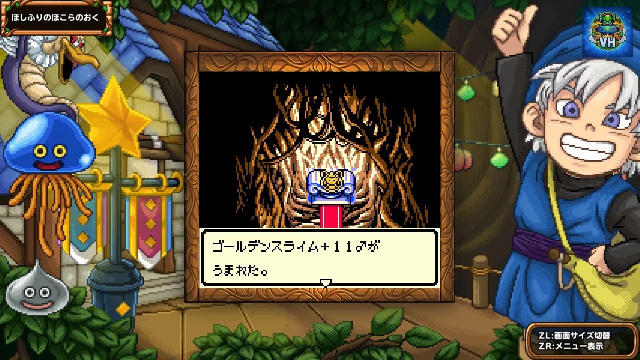 ドラゴンクエストモンスターズ　テリーのワンダーランドRETRO Nintendo Switch - ảnh màn hình 4