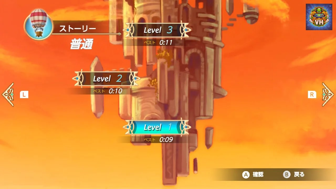 Forward To The Sky Nintendo Switch - ảnh màn hình 2