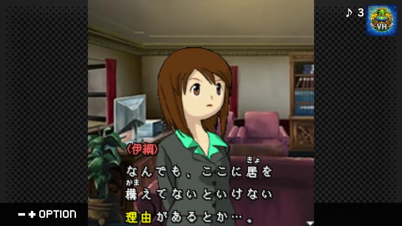 G-MODEアーカイブス+ 探偵・癸生川凌介事件譚 Vol.9「五月雨は鈍色の調べ」 Nintendo Switch - ảnh màn hình 4