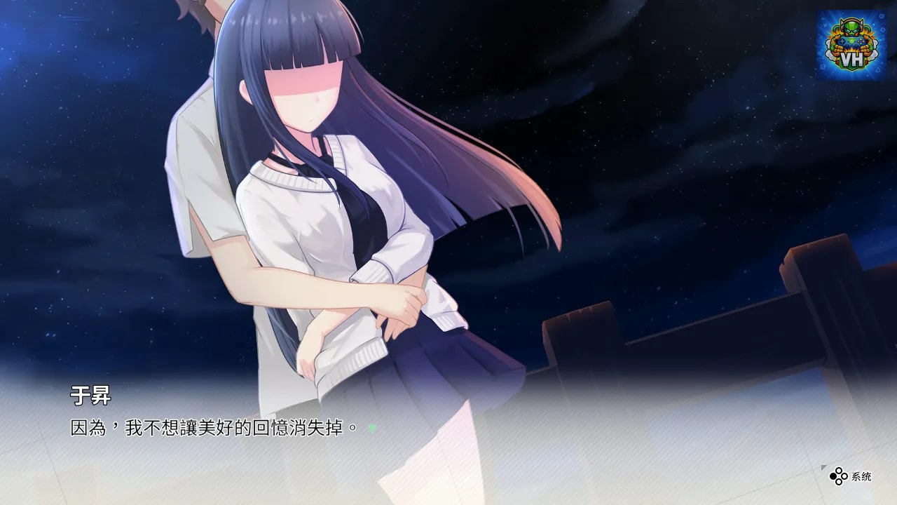 Reverse Memories Nintendo Switch - ảnh màn hình 6