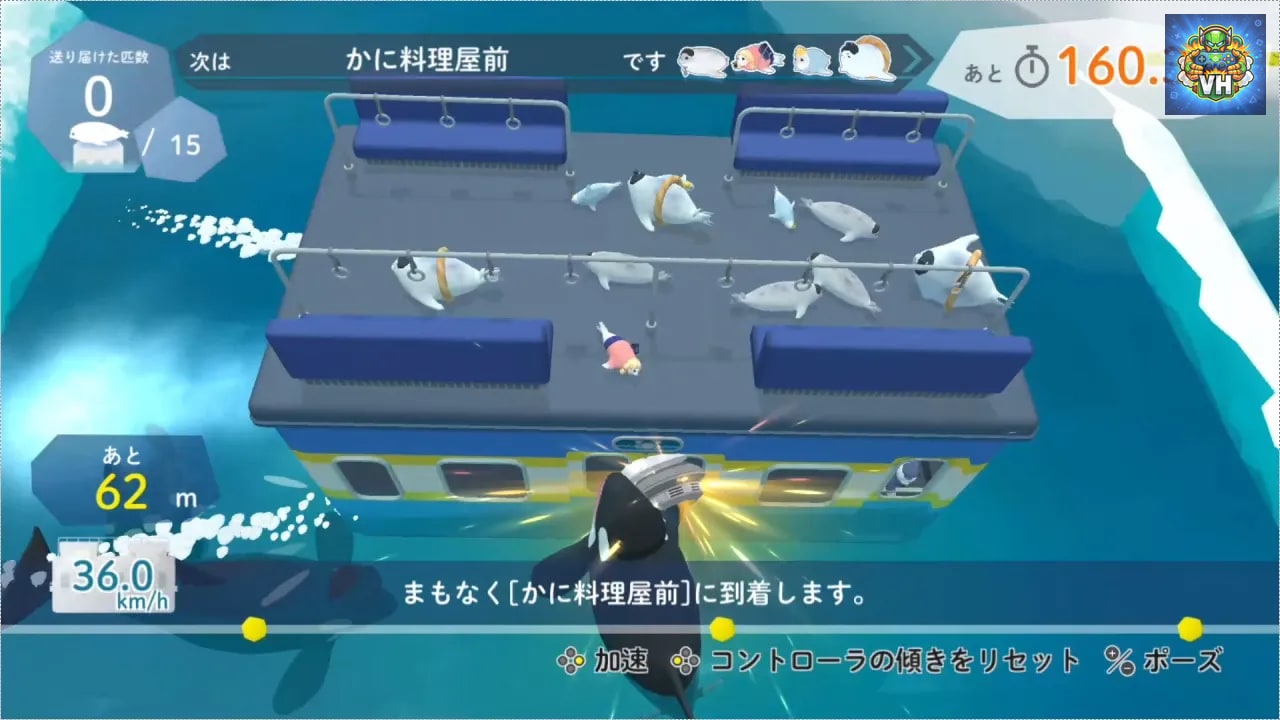 Seal Electric Railway Nintendo Switch - ảnh màn hình 12