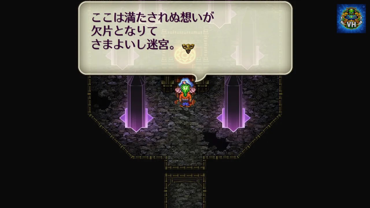 Romancing SaGa 3 Nintendo Switch - ảnh màn hình 3
