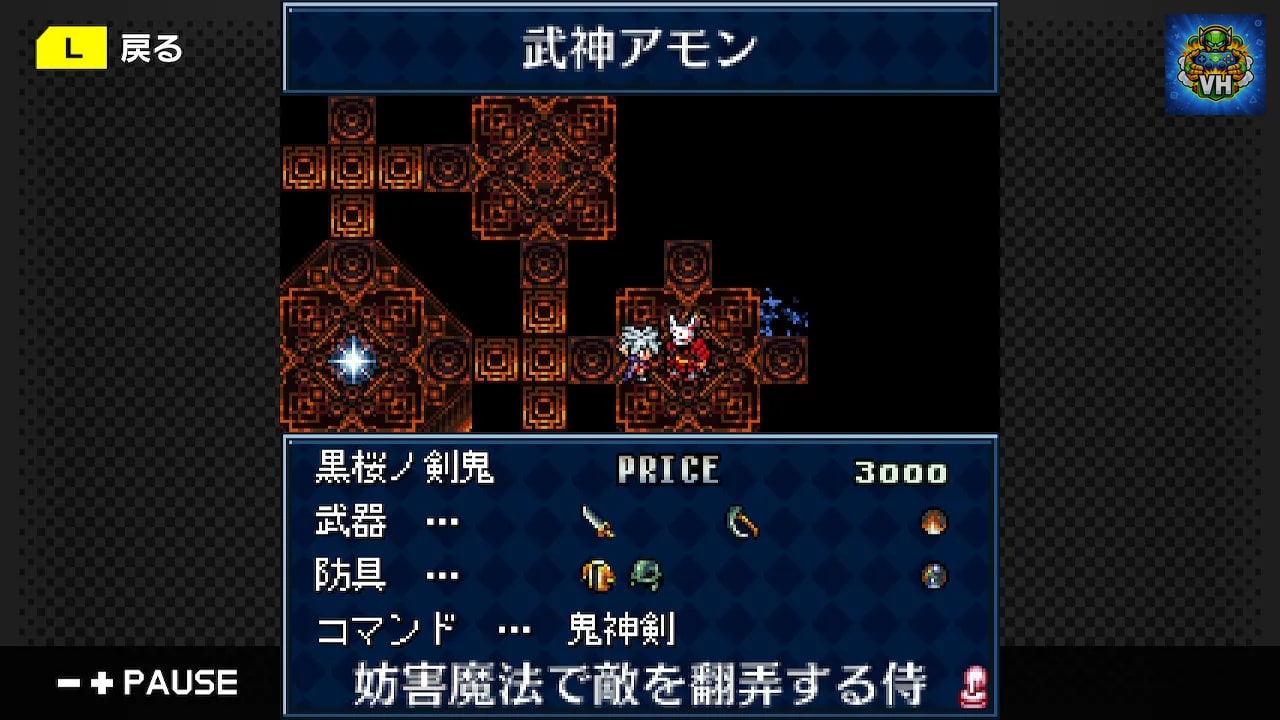 G-MODEアーカイブス32 魔王カムパニー Nintendo Switch - ảnh màn hình 1