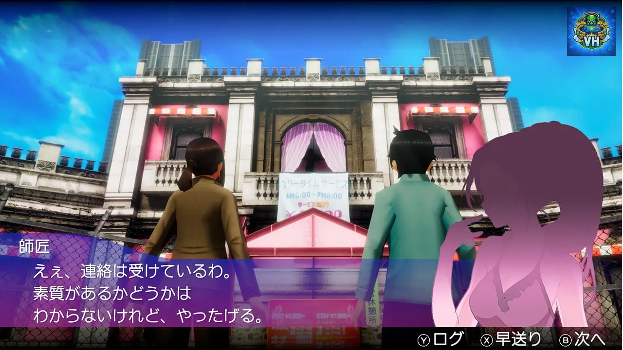 AKIBA'S TRIP ファーストメモリー Nintendo Switch - ảnh màn hình 4