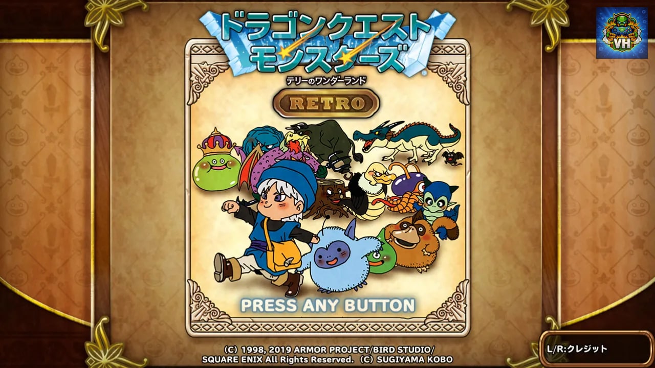 ドラゴンクエストモンスターズ　テリーのワンダーランドRETRO Nintendo Switch - ảnh màn hình 1