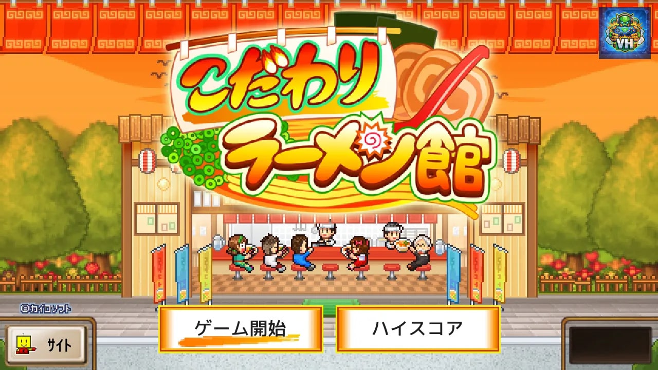 The Ramen Sensei Nintendo Switch - ảnh màn hình 5