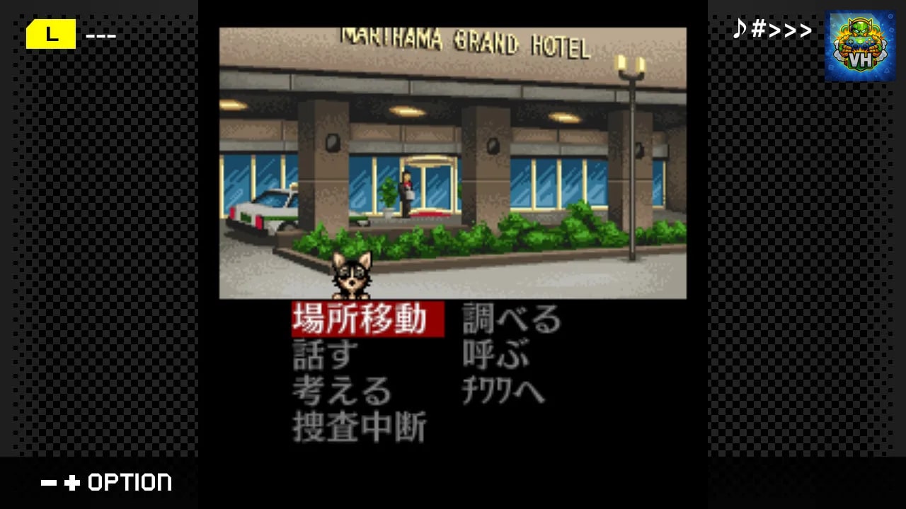 G-MODEアーカイブス+ 探偵・癸生川凌介事件譚 Vol.7「音成刑事の捜査メモ」 Nintendo Switch - ảnh màn hình 3