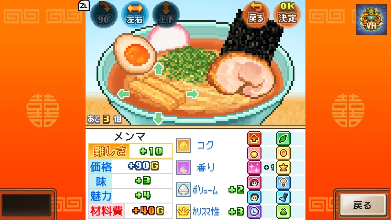 The Ramen Sensei Nintendo Switch - ảnh màn hình 2