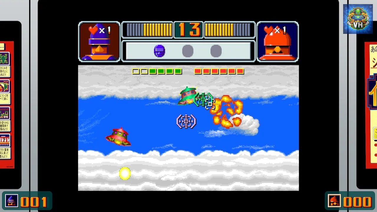 SEGA AGES Ichidant-R Nintendo Switch - ảnh màn hình 6