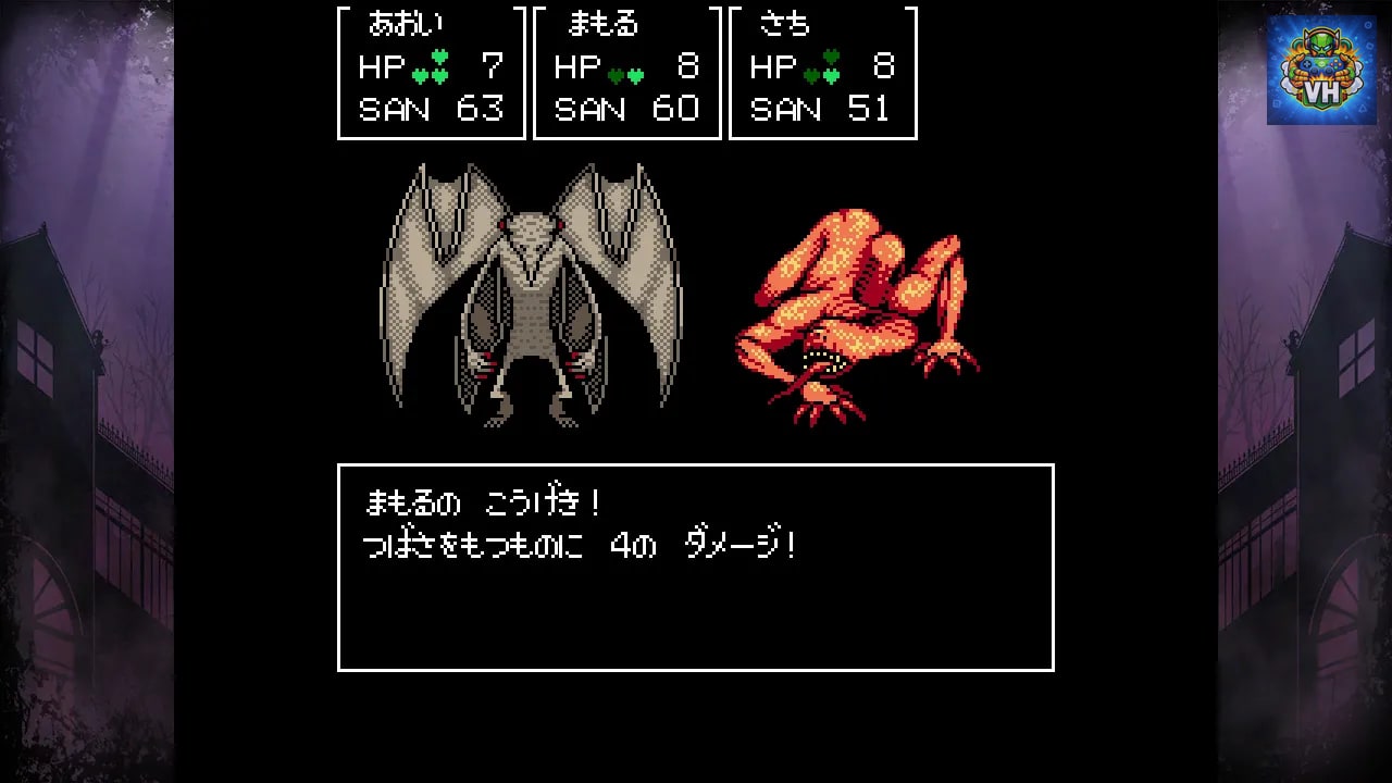 クトゥルフ神話RPG 瘴気の海に眠る少女 Nintendo Switch - ảnh màn hình 2