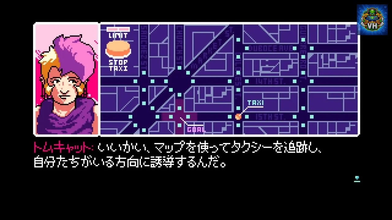2064: Read Only Memories INTEGRAL (リードオンリーメモリーズ インテグラル) Nintendo Switch - ảnh màn hình 4