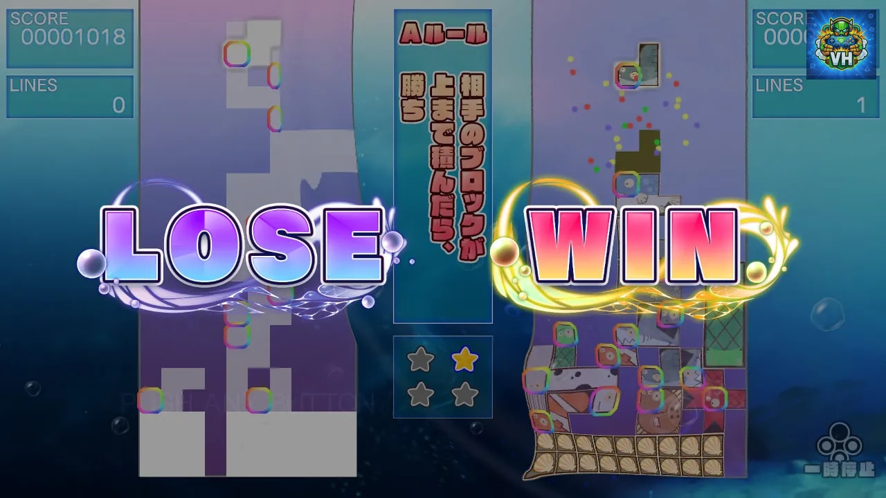 UORiS DX Nintendo Switch - ảnh màn hình 9