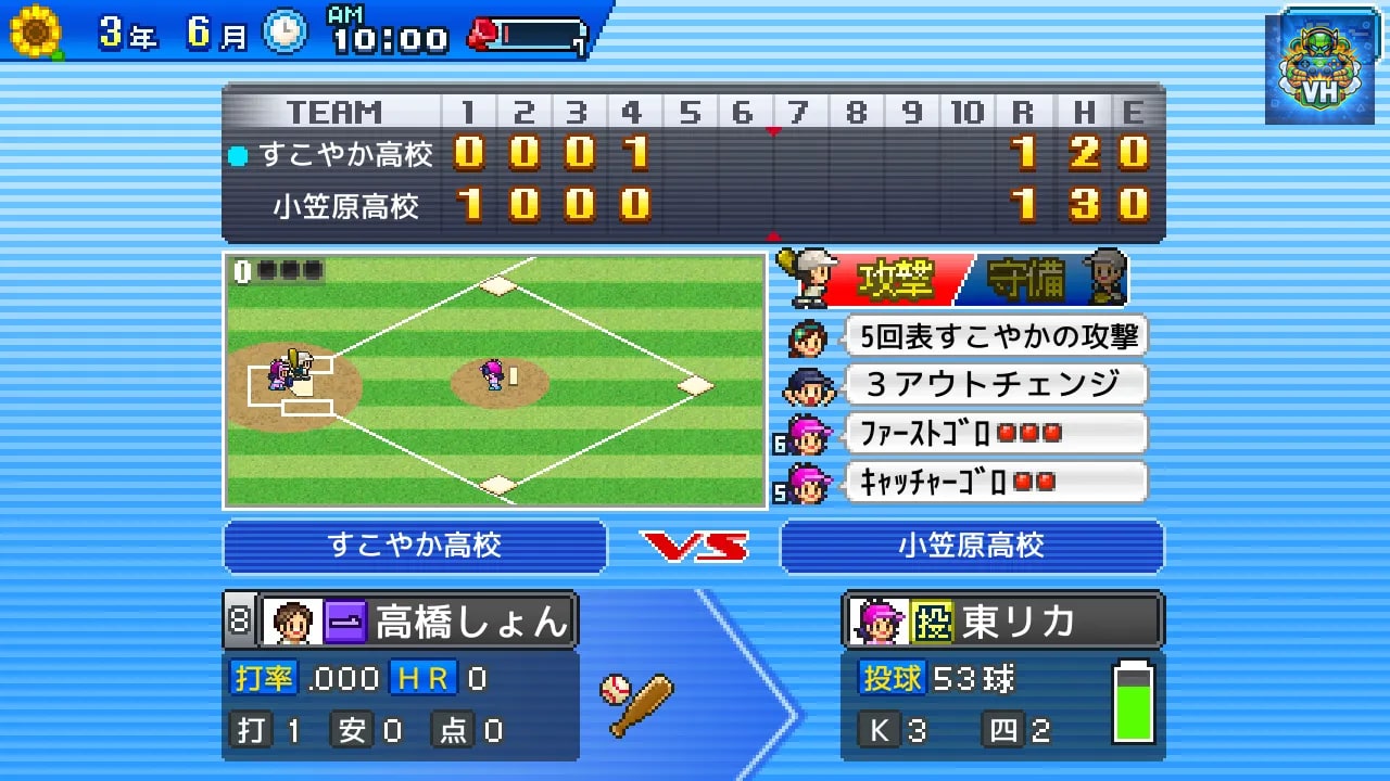 Home Run High Nintendo Switch - ảnh màn hình 10
