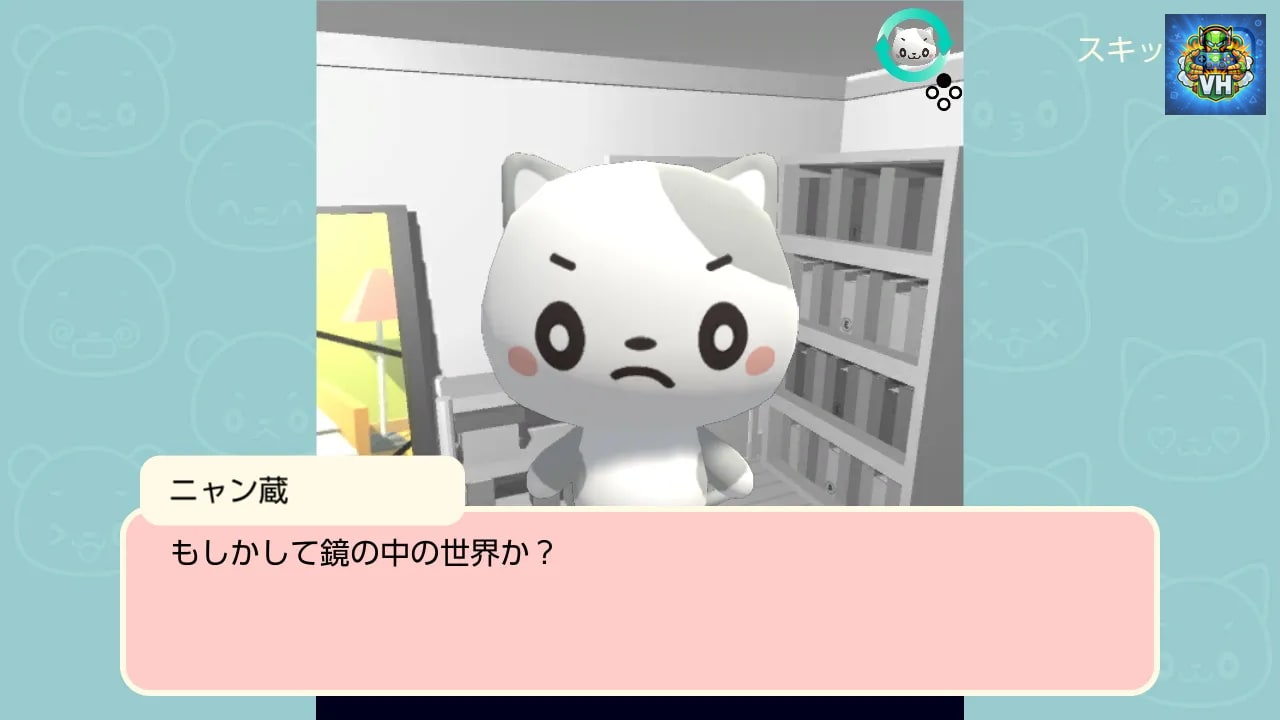 Escape from Mirrorland
～The Adventures of Nyanzou&Kumakichi: Escape Game Series～ Nintendo Switch - ảnh màn hình 2