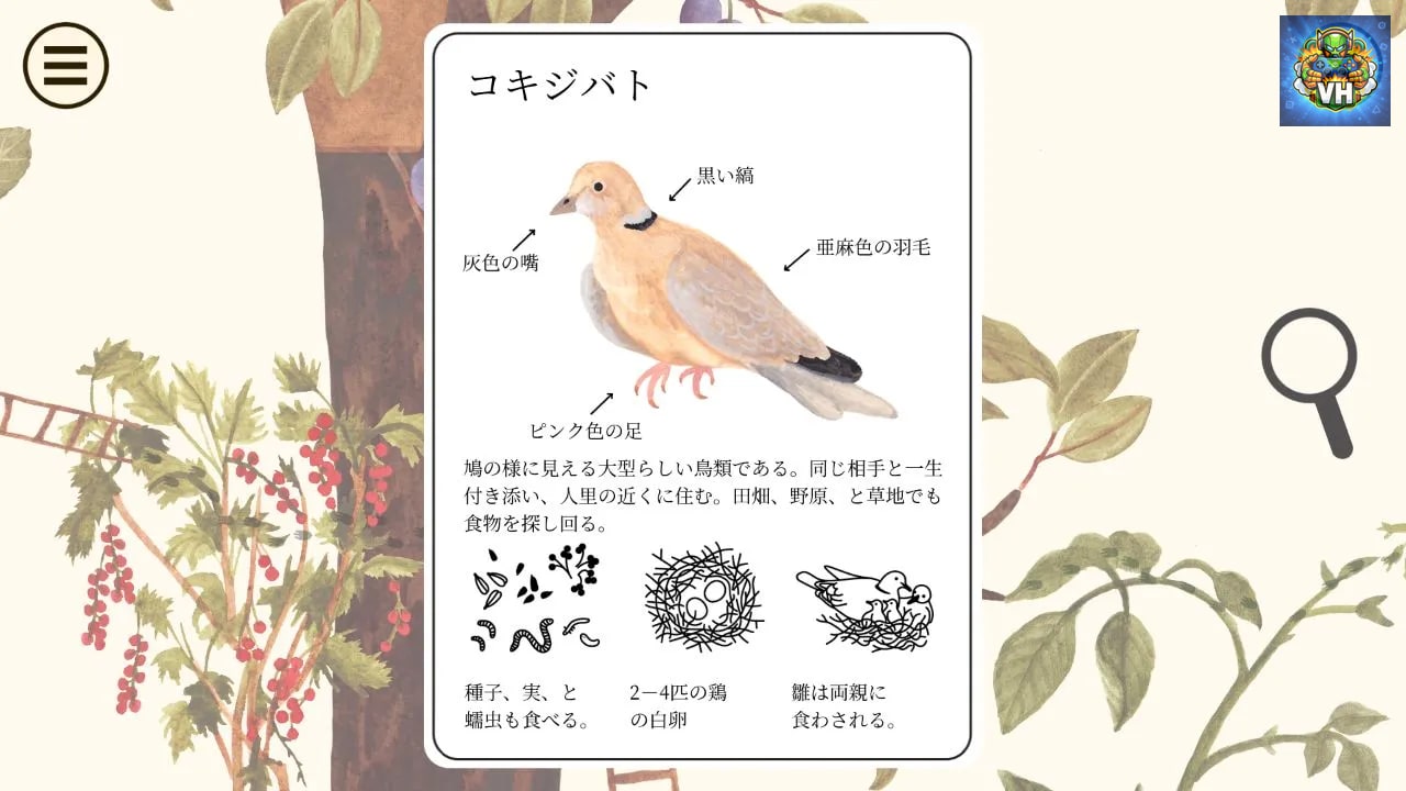 Little Mouse's Encyclopedia Nintendo Switch - ảnh màn hình 5