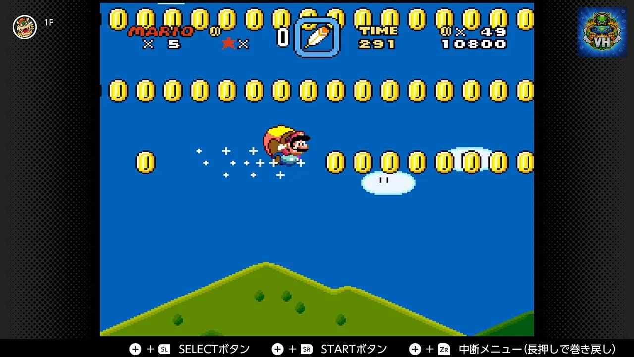 スーパーファミコン Nintendo Switch Online Nintendo Switch - ảnh màn hình 5