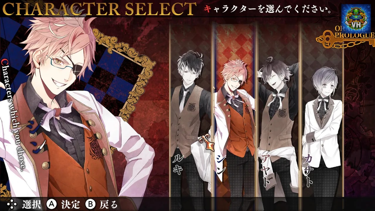 DIABOLIK LOVERS CHAOS LINEAGE Nintendo Switch - ảnh màn hình 6
