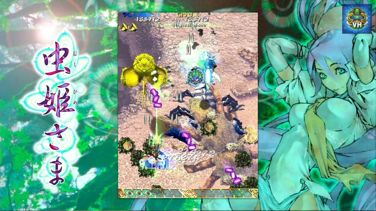 Mushihimesama Nintendo Switch - ảnh màn hình 3