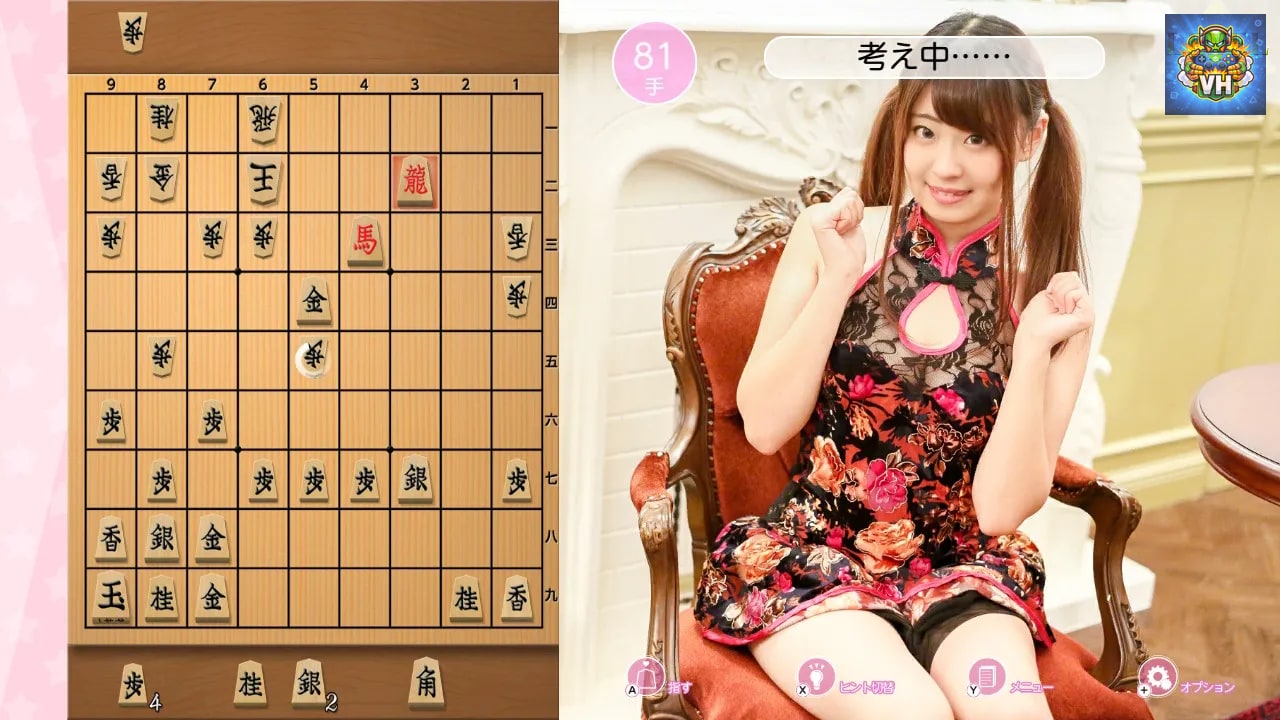 Oshiete Onedari Shogi (Chỉ có tiếng nhật) Nintendo Switch - ảnh màn hình 5