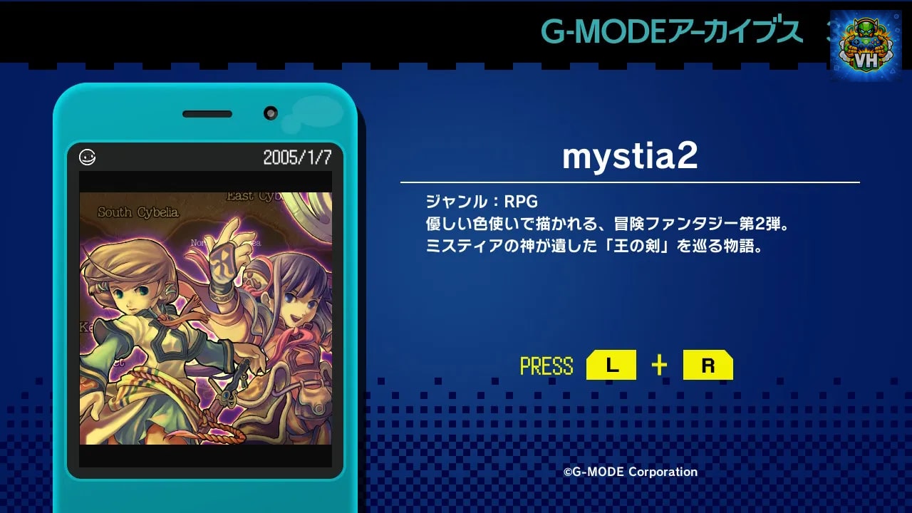 G-MODEアーカイブス38 mystia2 Nintendo Switch - ảnh màn hình 5