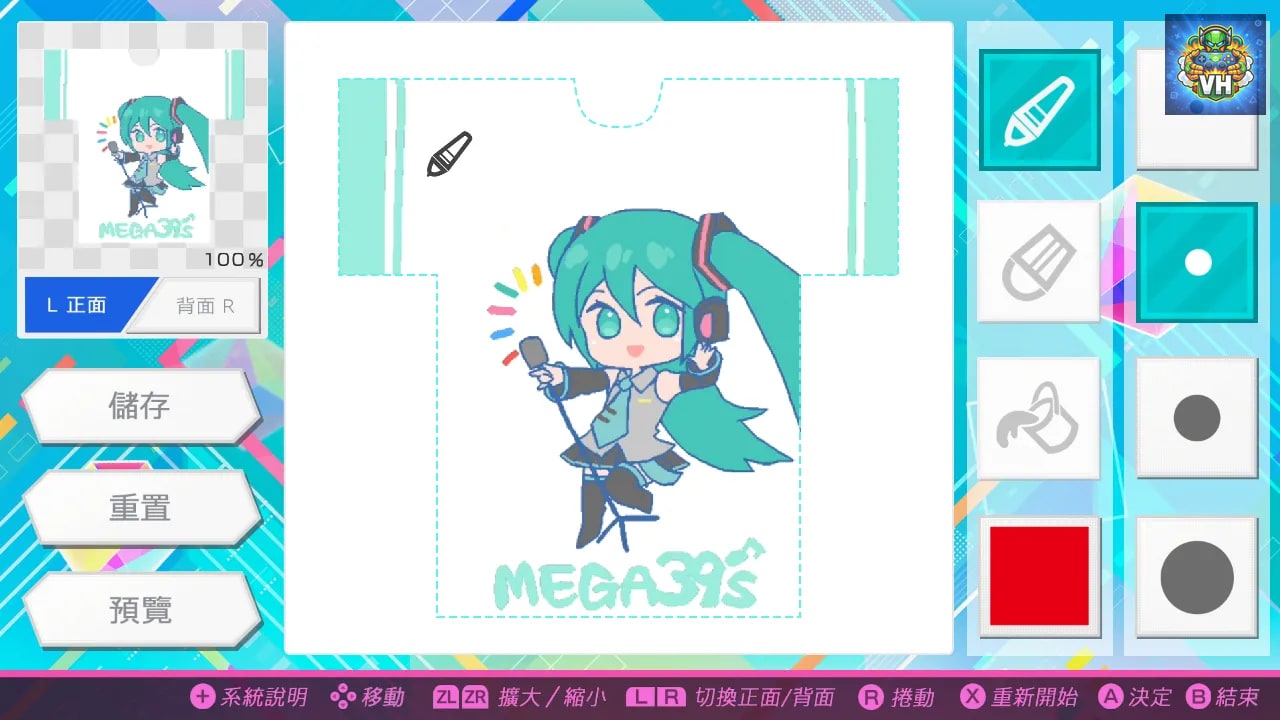 初音ミク Project DIVA MEGA39's Nintendo Switch - ảnh màn hình 1
