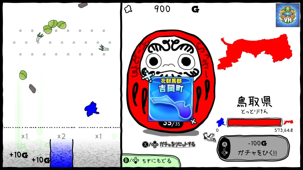 Gunma's Ambition  -You and me are Gunma- Nintendo Switch - ảnh màn hình 1