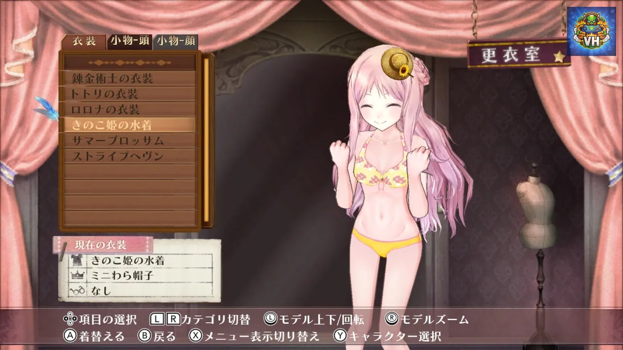 メルルのアトリエ ～アーランドの錬金術士３～ DX Nintendo Switch - ảnh màn hình 1