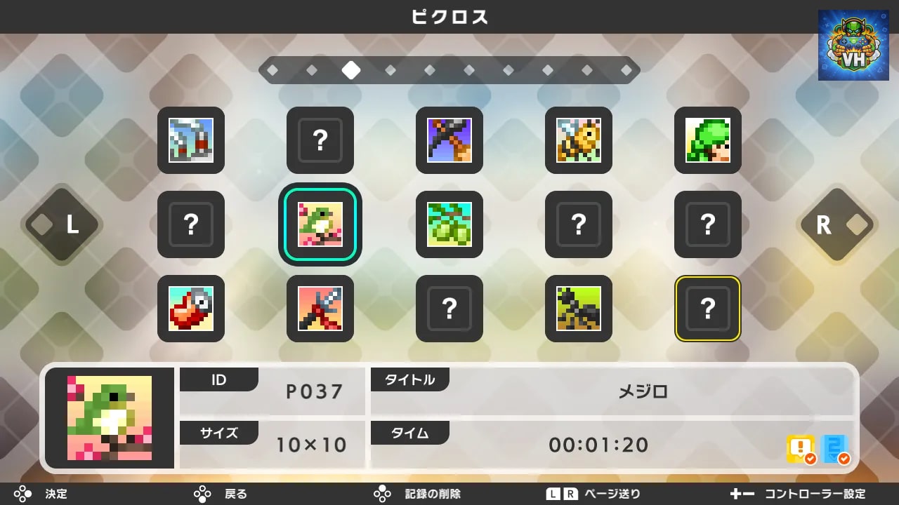 PICROSS S6 Nintendo Switch - ảnh màn hình 9