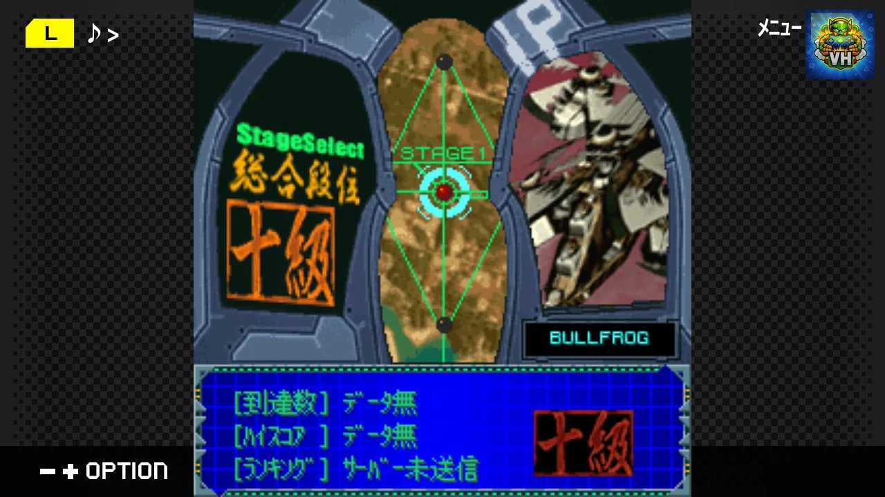 G-MODEアーカイブス+ 弾幕検定死験-ケツイ編- Nintendo Switch - ảnh màn hình 5