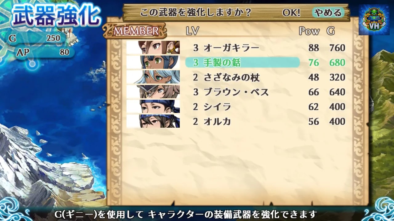 PIRATES 7 Nintendo Switch - ảnh màn hình 6