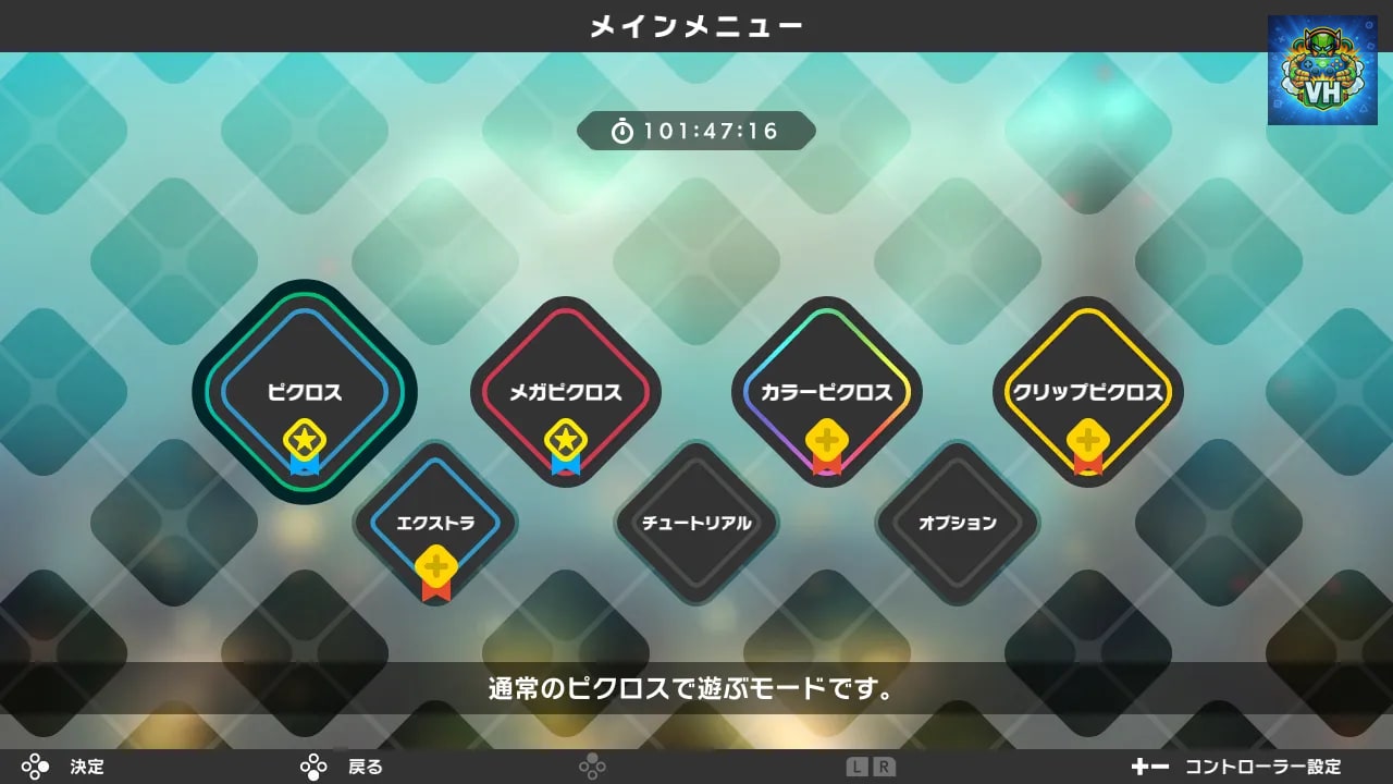 PICROSS S5 Nintendo Switch - ảnh màn hình 8