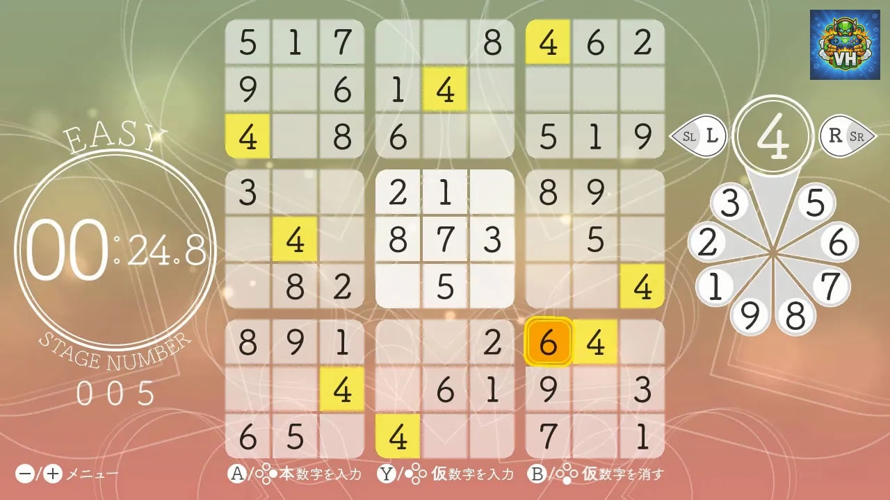 Sudoku Relax 5 Full Bloom Nintendo Switch - ảnh màn hình 11